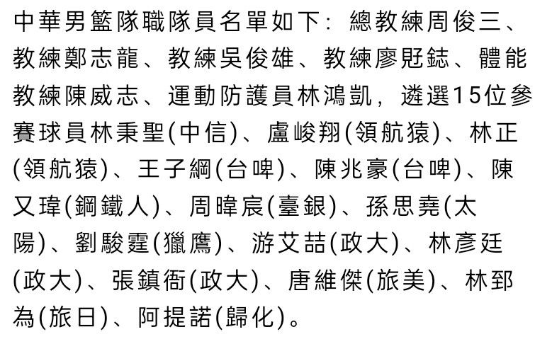 几个月以来斯莫林一直遭遇肌腱炎疼痛的困扰，laroma24表示他有望在12月底至明年1月初复出。